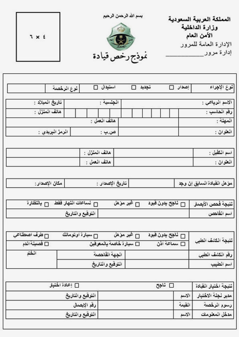 تعليم قيادة السيارات تعليم قيادة السيارات