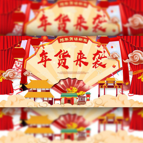 Grab Chinese New Year New Year posters Free PSD material