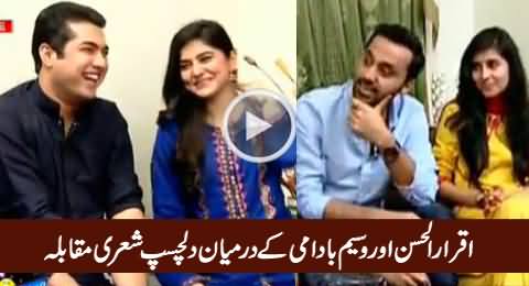 Watch Pakistani Dramas Online, Turkish Dramas - Urdu 1