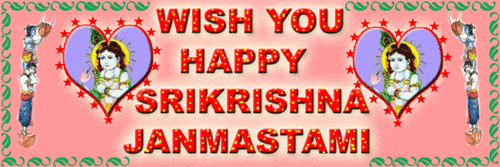Top Best Janmashtami Animated Gif Images Top Best Janmashtami Animated Gif Images