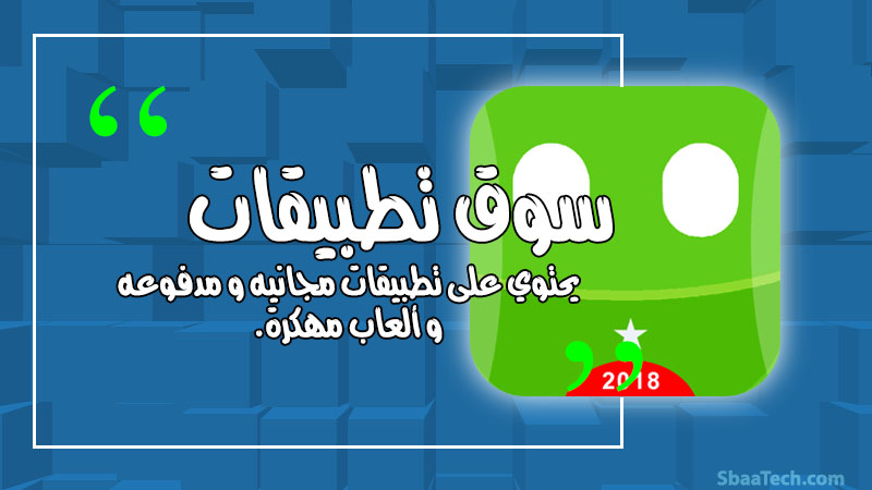 افضل 5 مواقع العاب مهكرة جاهزة للاندرويد بدون روت 2020 آخر اصدار لتحميل Games Android Games Shadow