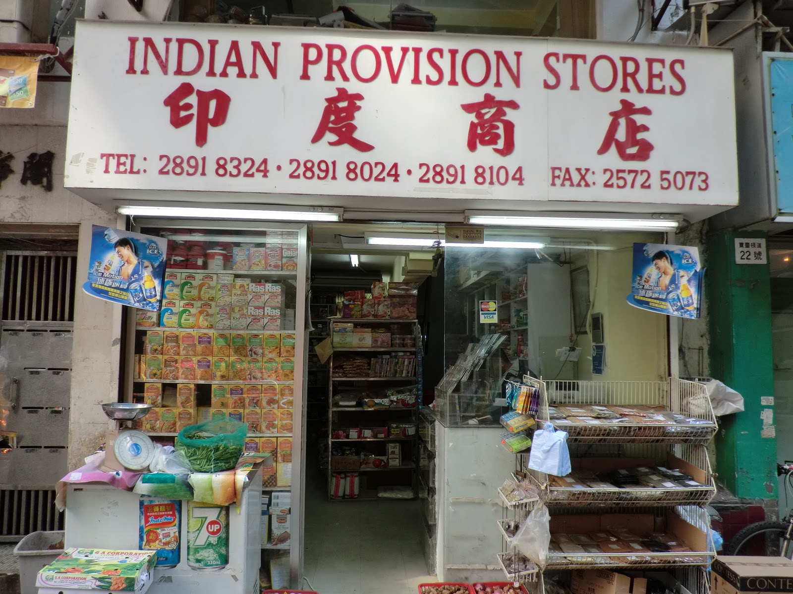 Indian Provision Stores Indian Provision Stores 印度商店