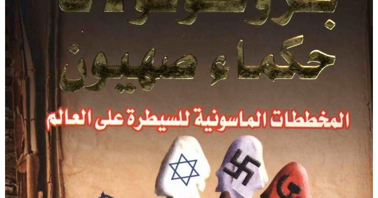 كتب عن العلاقة الزوجية pdf