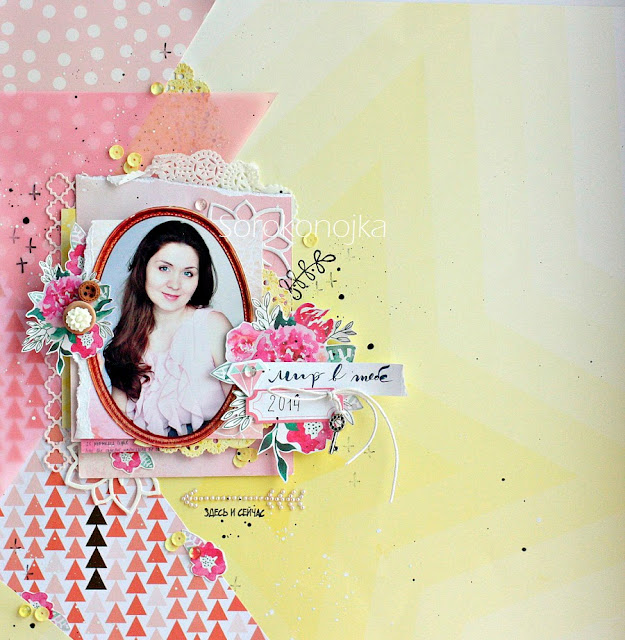 ScrapMalina / Блог магазина "СкрапМалина" Малиновый