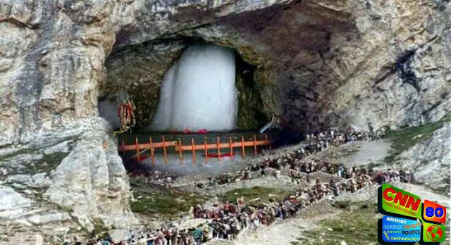 अमरनाथ गुफा