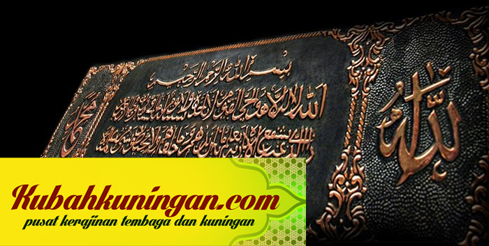  Kerajinan  Kaligrafi  Tembaga Asmaul Husna WA 0812 3058 