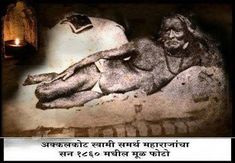 shree swami samarth guru charitra in marathi pdf shree swami samarth guru charitra in marathi pdf