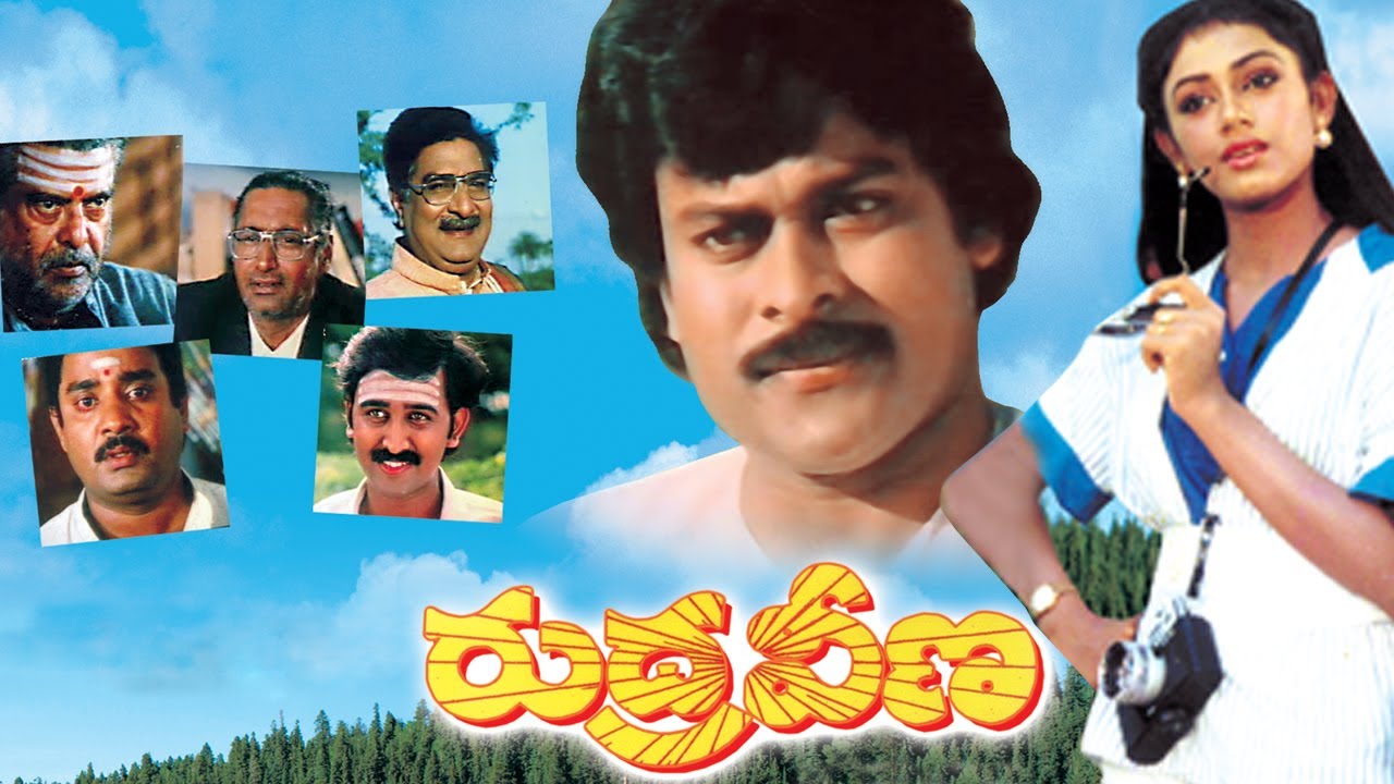 Telugu MP3 Songs