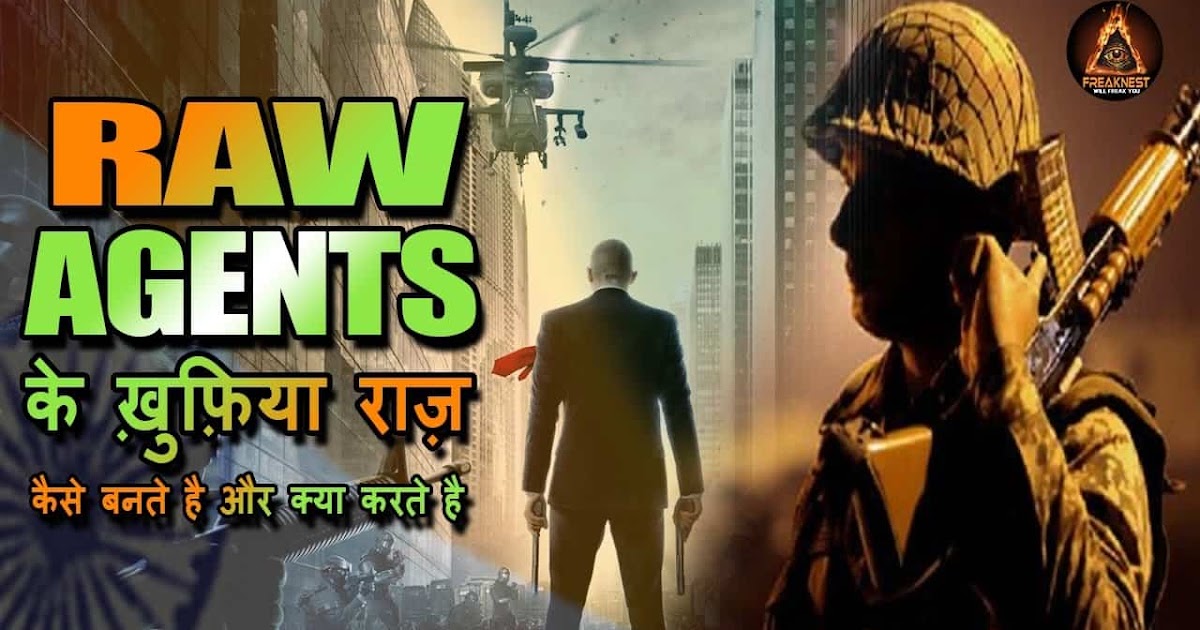 How To Get Job in RAW Agency - Recruitment Process & Eligibility