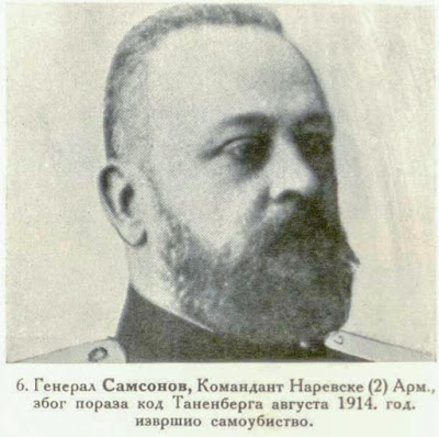 General Samsonov, Commandant of the II-nd Army, committed suicide in consequence of defeat sustained at Tannenberg in August 1914.