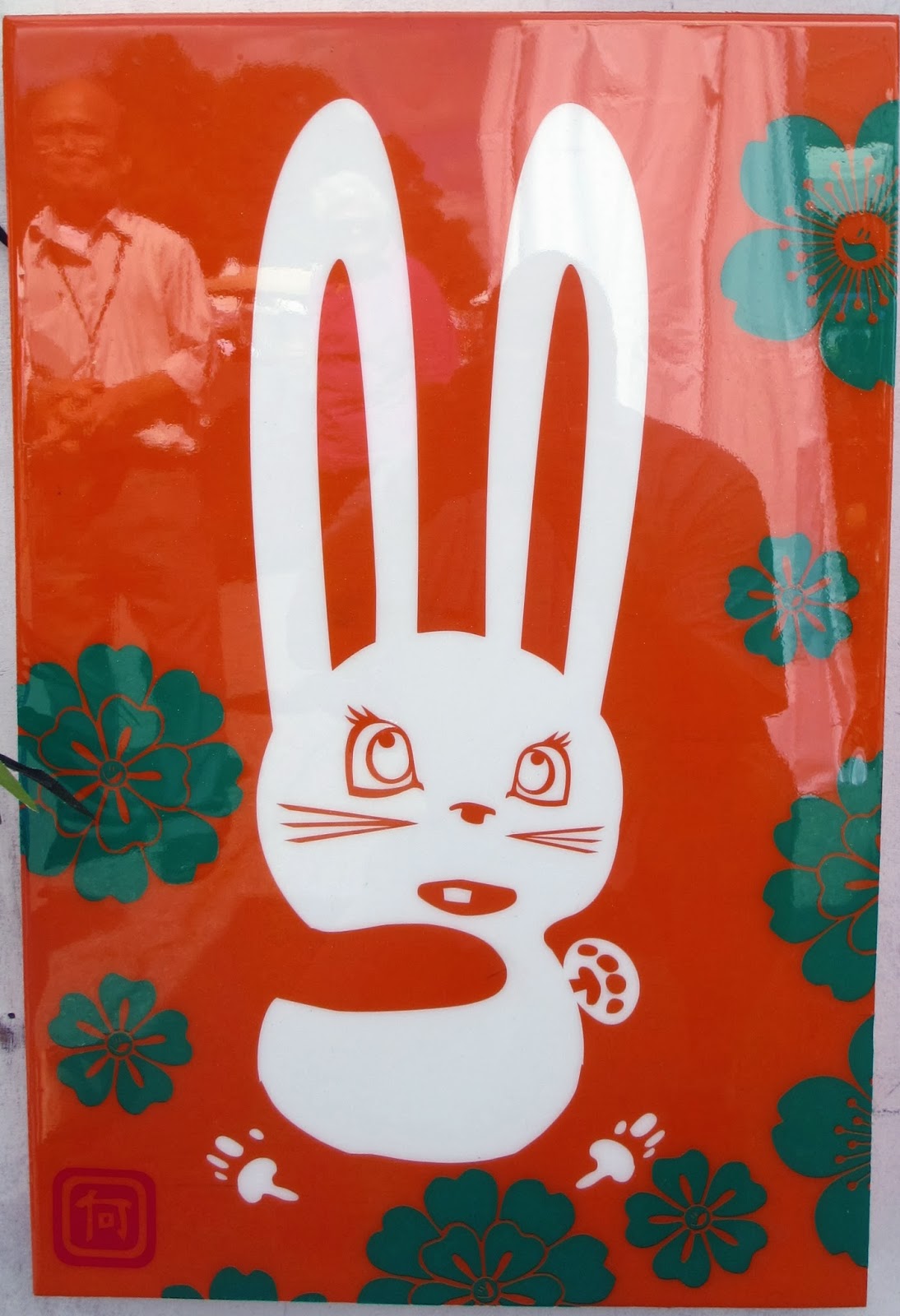 Rabbit Ramblings Bunny Sightings at the Sandy Springs Arts Festival