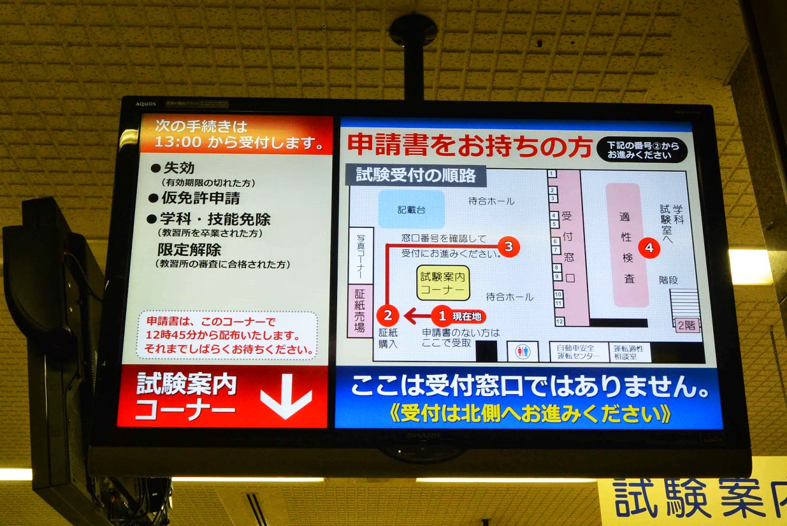鴻巣の免許センターで自動二輪免許交付！学科技能免除でも交付は時間がかかるので余裕をもって行くべし