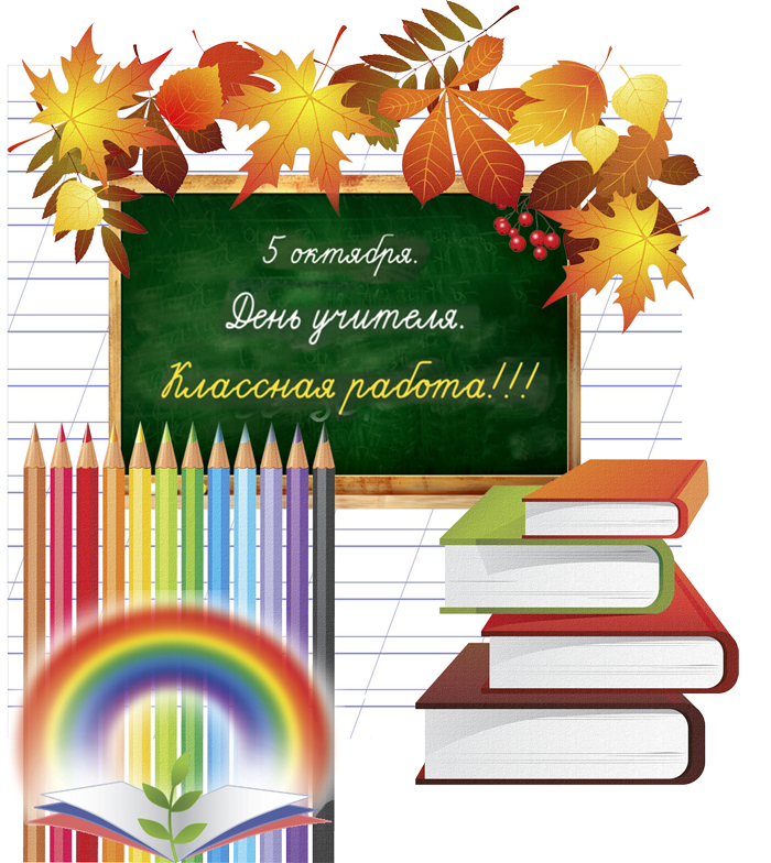 Бесплатные книги учителям