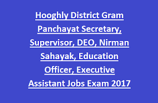 Hooghly District Gram Panchayat Secretary, Supervisor, DEO, Nirman Sahayak, Education Officer, Executive Assistant, Clerk Recruitment Exam 2017