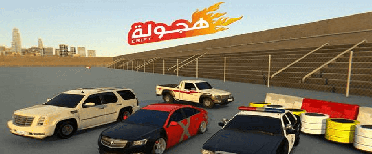 تحميل لعبة هجوله للكمبيوتر وللاندرويد برابط مباشر وسريع مجانا تحميل لعبة هجوله للكمبيوتر وللاندرويد برابط مباشر وسريع مجانا