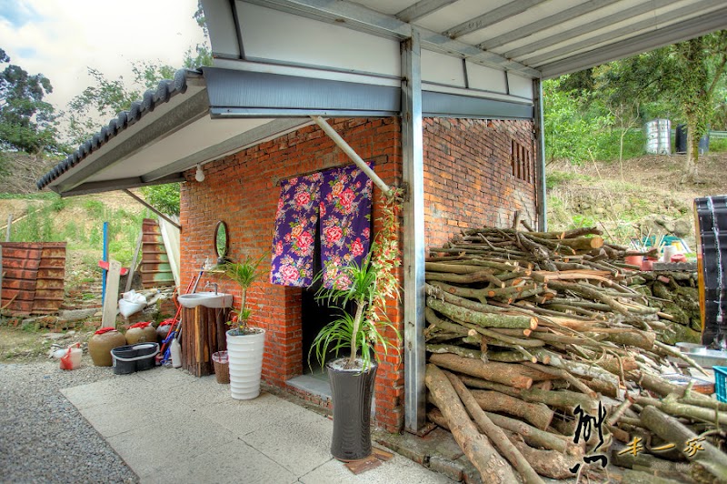 鳶山村吅品饕友庭園餐廳|鳶山覽勝亭