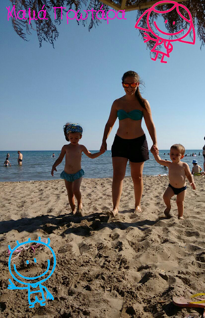 ΜΑΜΑ ΠΡΩΤΑΡΑ - Αυτή την εβδομάδα χάρηκα γιατί... (46η εβδομάδα) Στη θάλασσα...4