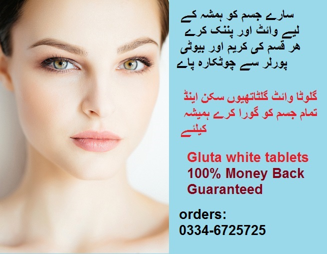 What are the key benefits of taking glutathione skin-whitening pills?