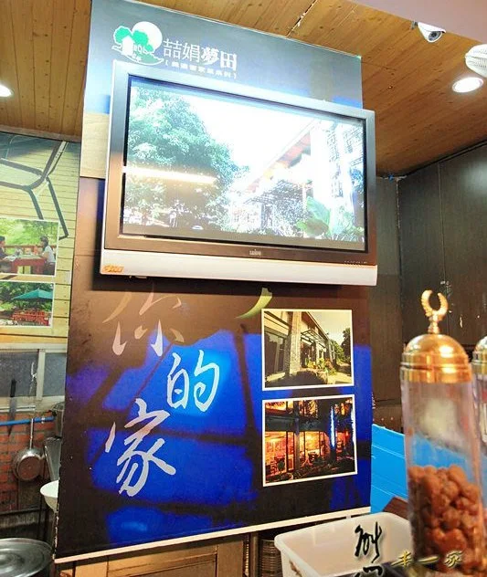 美濃客家菜餐廳