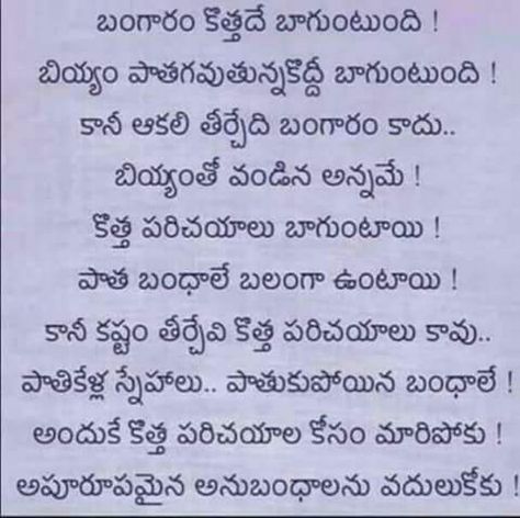 good morning images in telugu