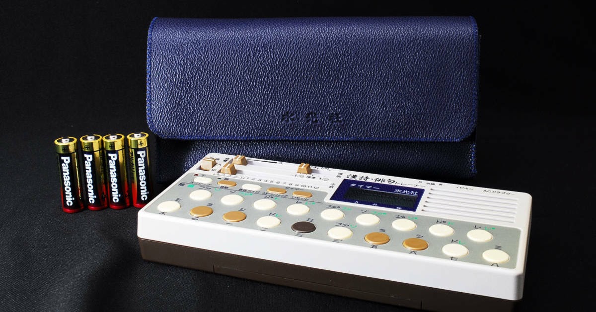 MATRIXSYNTH Rare SUIKO ST70 Japanese KOTO SYNTH SN 725288