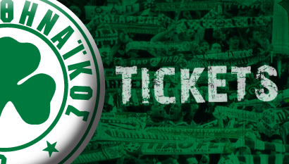 Τα εισιτήρια με Παναιτωλικό