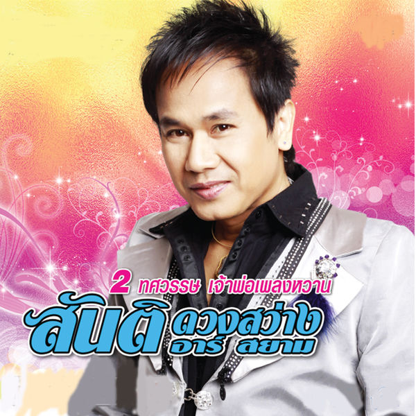 My Image 2