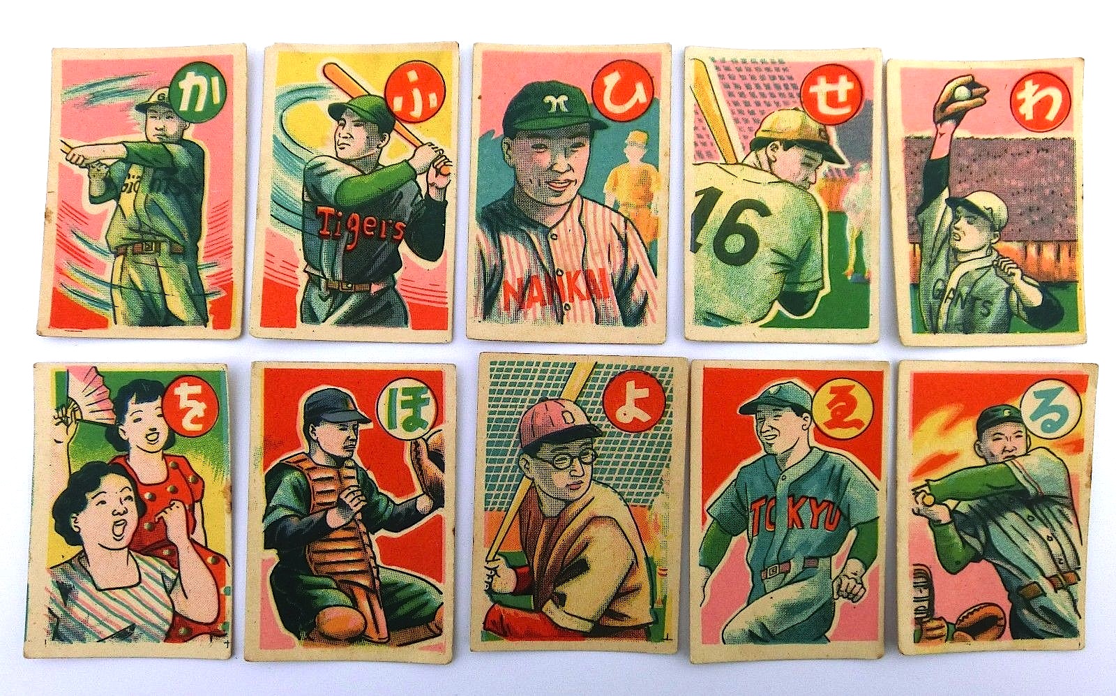 Dull Tool Dim Bulb Art of the Japanese Baseball Card