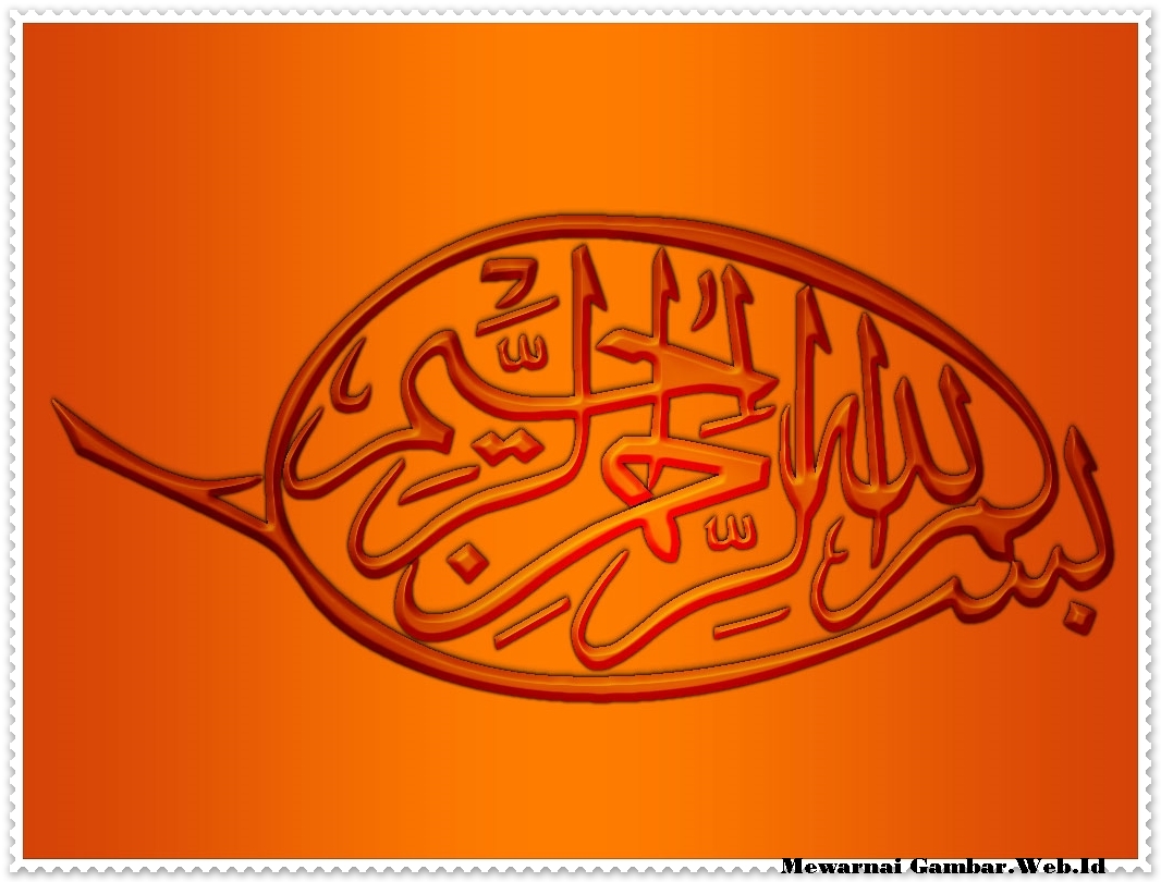 Mewarnai Kaligrafi Islam Berbentuk Mangga Indramayu Mewarnai Gambar
