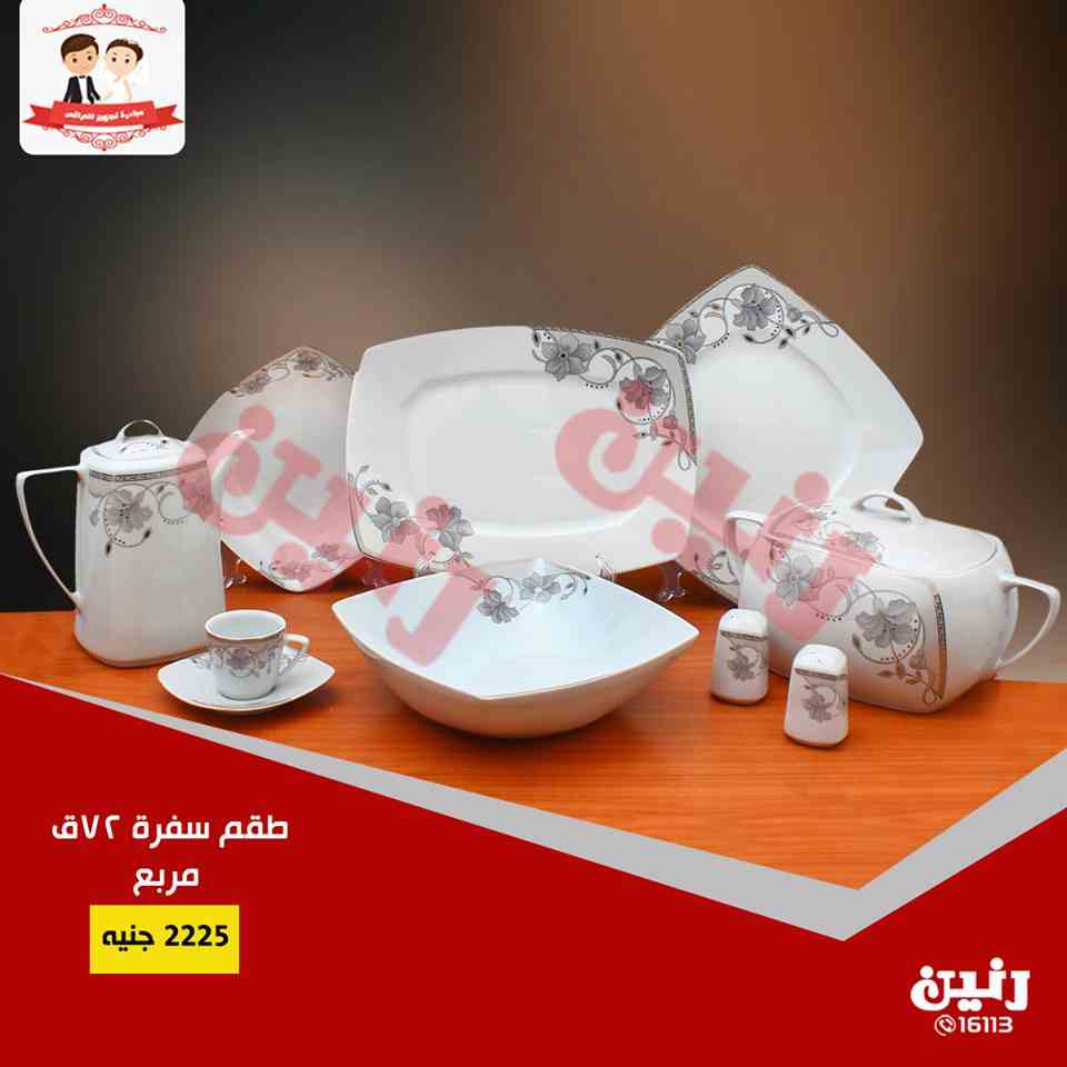 عروض رنين الاحد 20 يناير 2019 مهرجان ال 15 جنيه عروض رنين الاحد 20 يناير 2019 مهرجان ال 15 جنيه
