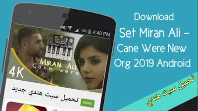télécharger set Miran Ali - Cane Were New Org 2019 Android 