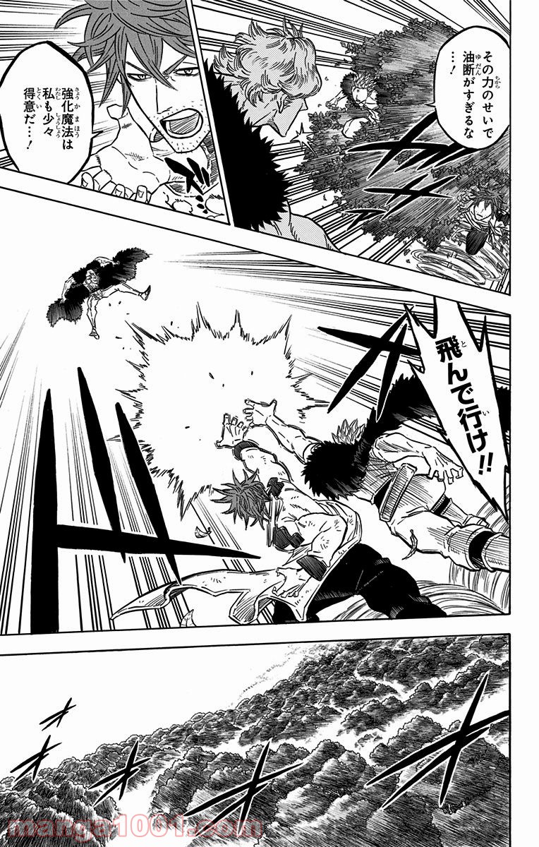 ブラッククローバー - Raw 【第91話】 - Manga1001.com