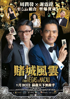賭城風雲 (From Vegas to Macau) poster