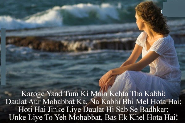 Luv Shyari With Ishq Ki Bate anjaan Aashiqi Intezar Shayari luv-shyari-with-ishq-ki-bate-anjaan-aashiqi-intezar-shayari