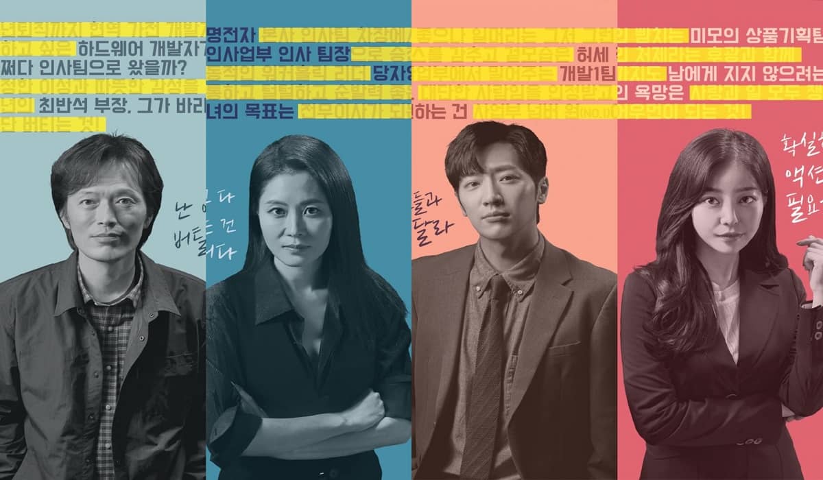 Drama Korea On The Verge Of Insanity Sub Indo Batch Download Drama Korea On The Verge Of Insanity Sub Indo Batch