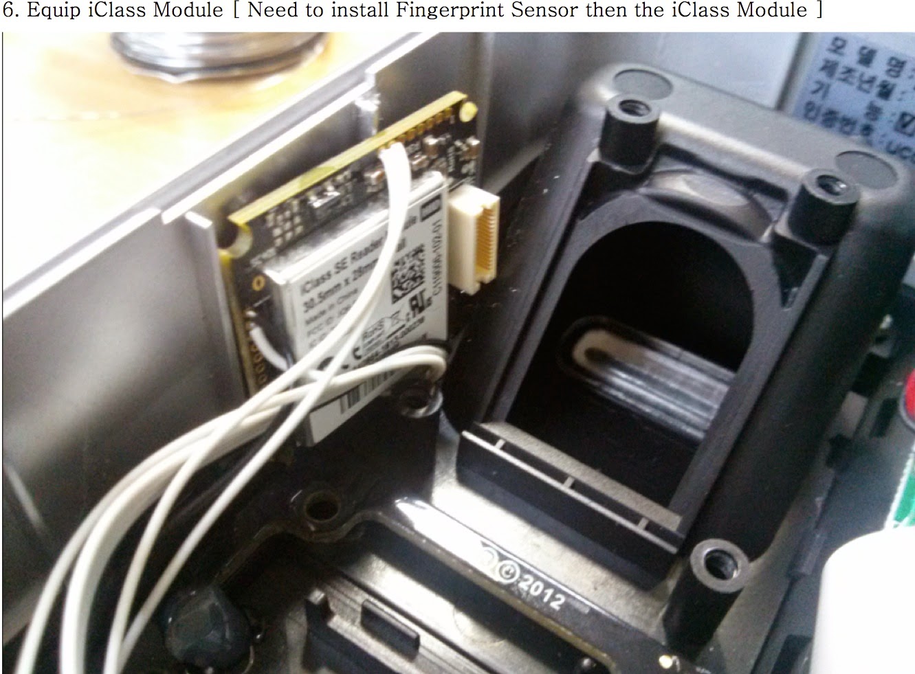 VIRDI Technical Support: [AC6000] How to equip AC6000 V2.0 HID iClass