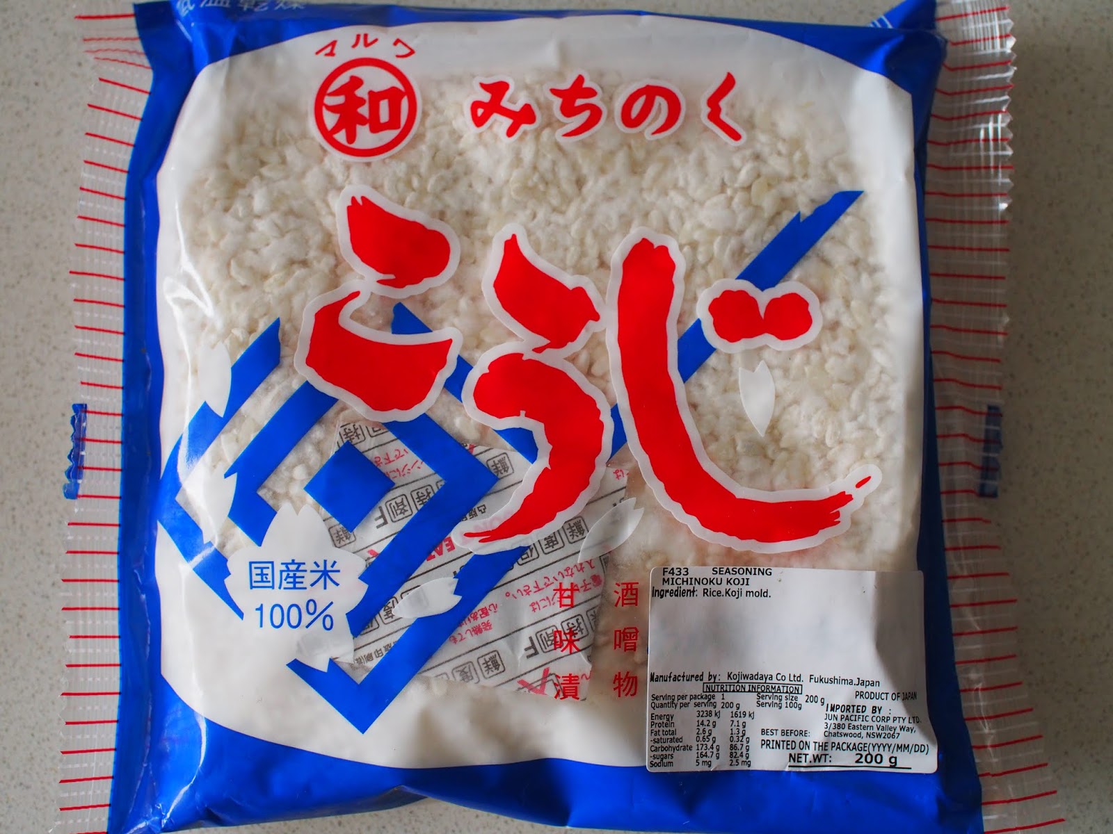 B-Kyu: Supermarkets of mystery - Koji ~ Japanese rice mold