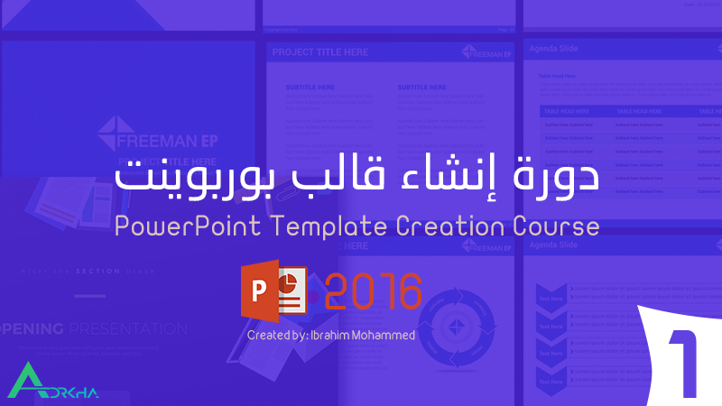 course-design-powerpoint-template