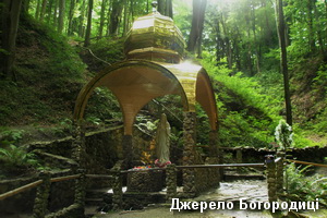 Крехів - джерело Богородиці Джерело Богородиці у Крехові