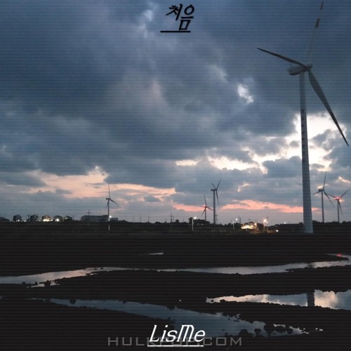 LisMe – 처음 – Single