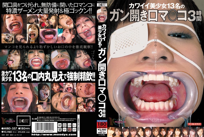 Re-upload_MIBD-557 cover