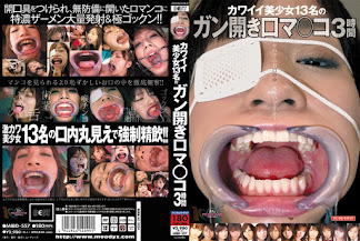 (Re-upload) MIBD-557 カワイイ美少女13名のガン開き口マ○コ3時間 – 2020