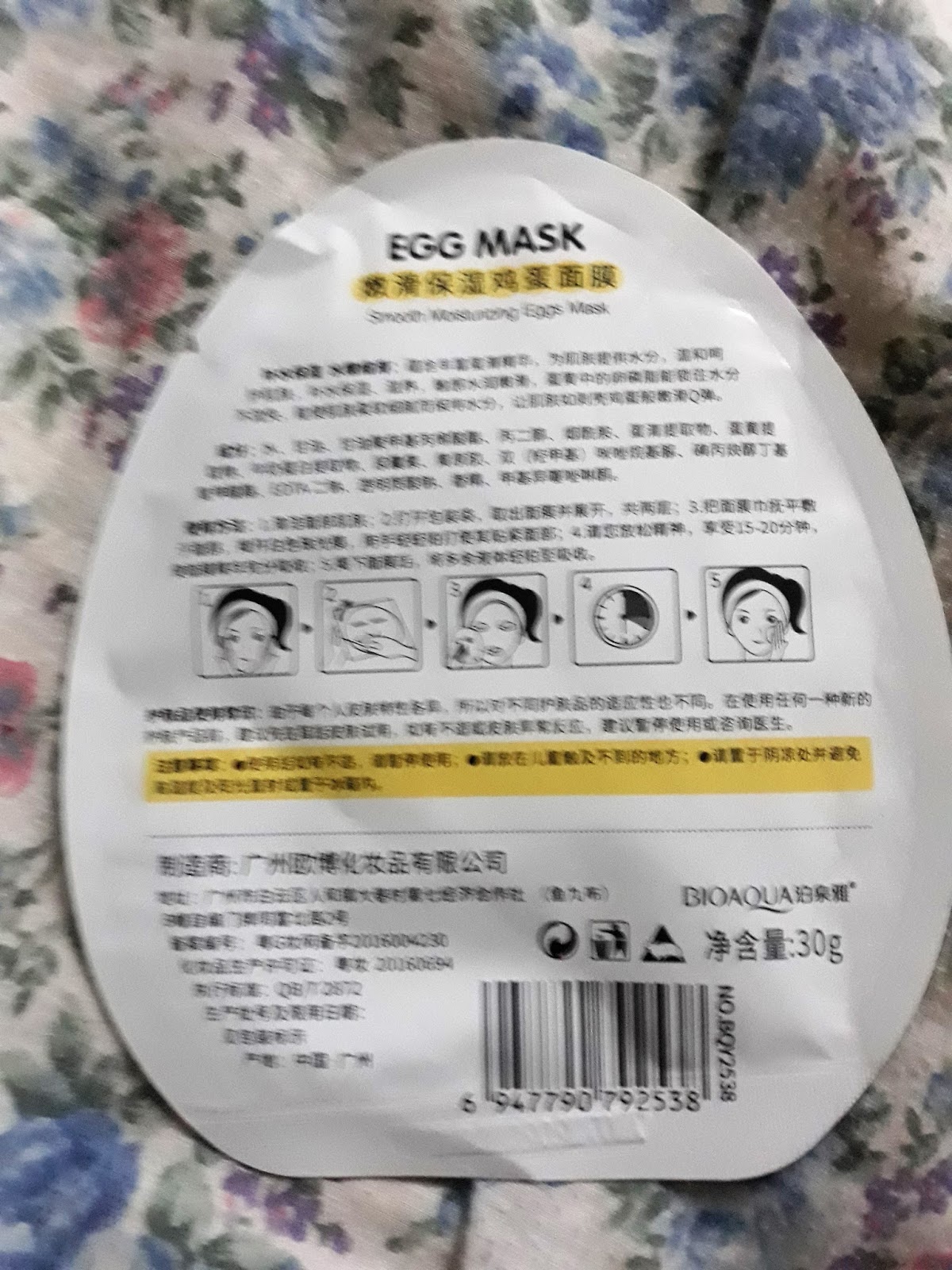 Download Confessions Of A Makeup Shopaholic Review Bioaqua Egg Face Mask Yellowimages Mockups