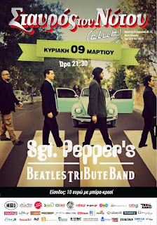Sgt. Pepper's Beatles Tribute Band Κυριακή 9 Μαρτίου ΣΤΑΥΡΟΣ ΤΟΥ ΝΟΤΟΥ CLUB