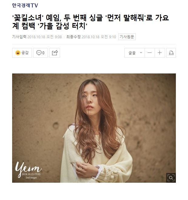 이별 시리즈 예정인 예임 | 인스티즈