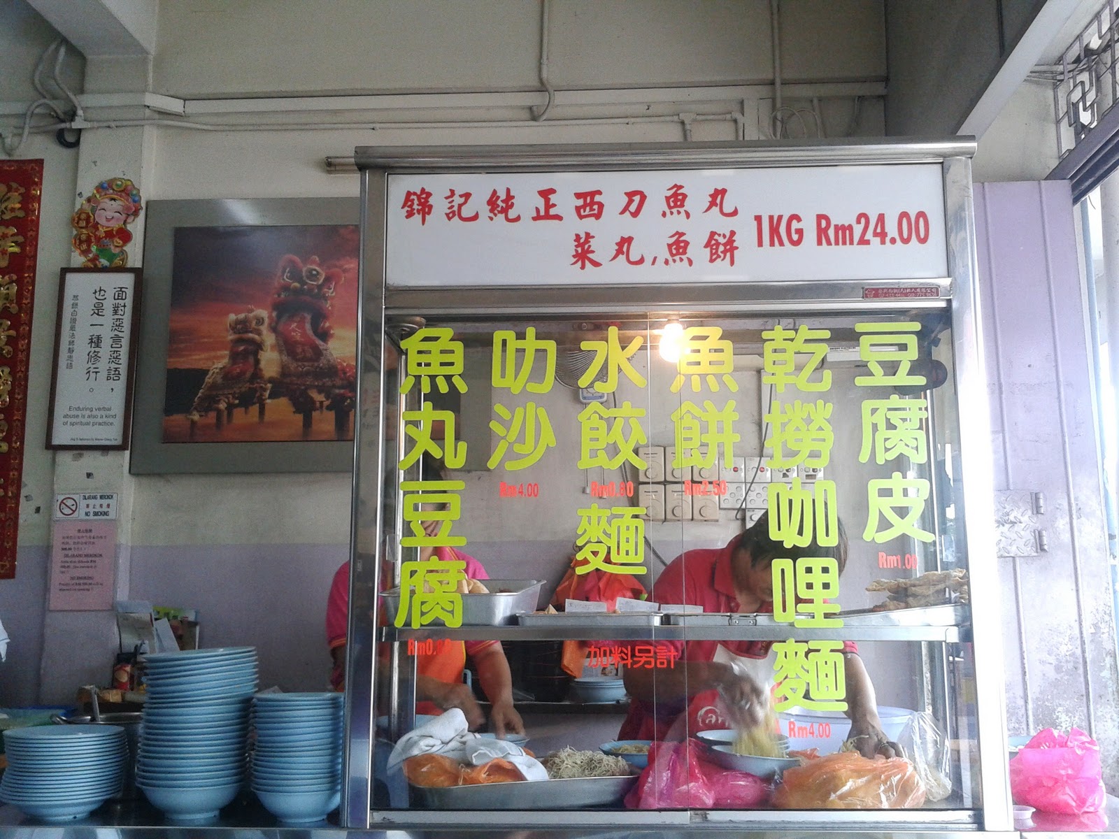 FOODnTRAVELla FOOD HUNT IN YONG PENG, JOHOR (1)