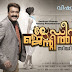 Malayalam Movie Ladies & Gentle Man Image Gallery