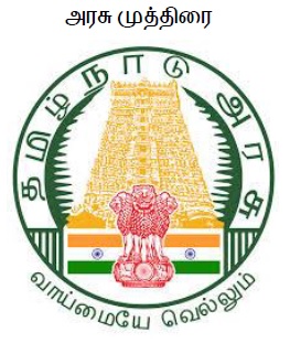 THIRIKADUGAM: தமிழ்நாடு மாநில குறியீடுகள் (State Symbols of Tamil Nadu)
