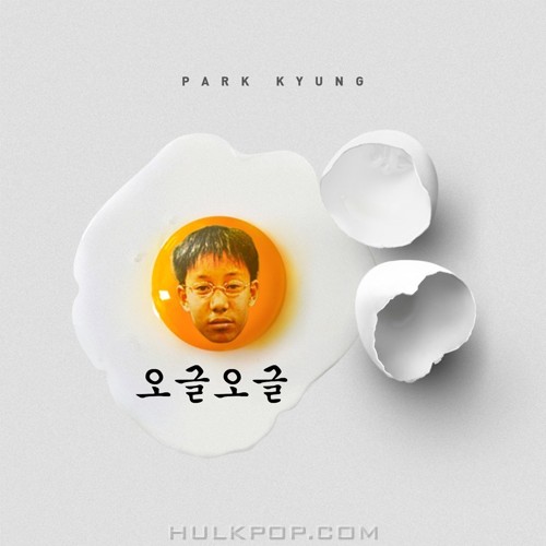 PARK KYUNG (BLOCK B) – 오글오글 – Single