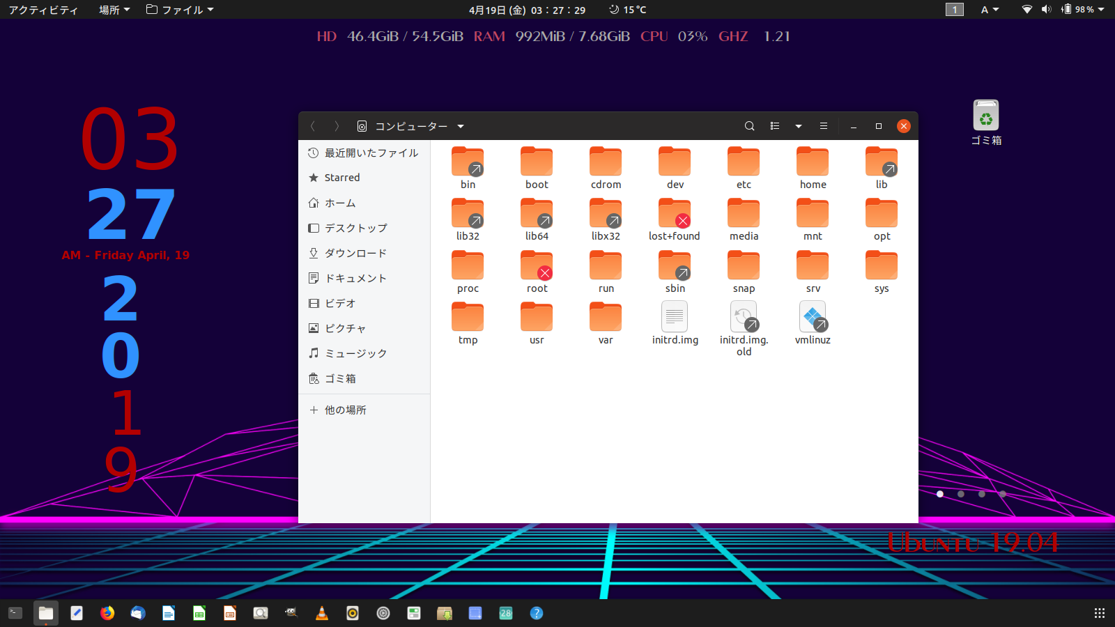 Ubuntu 19 04 Disco Dingo カーネルはリリース５を搭載 最新ubuntuを検証する